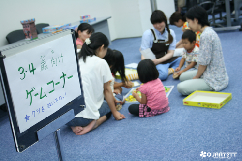 140730 トリッキーな道を作るのは誰だ?!07