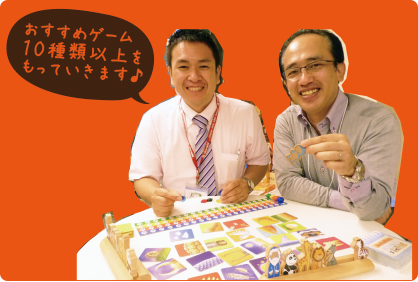 ゲームイベント告知