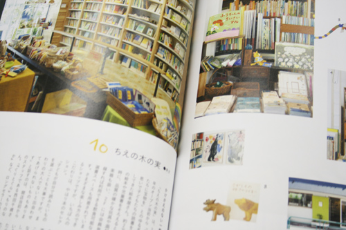 子どもと一緒に読みたい絵本_02