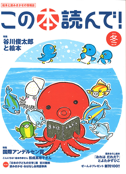 この本読んで