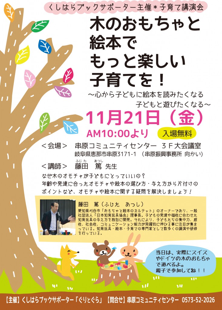“u›››ï…`…›…V.pdf