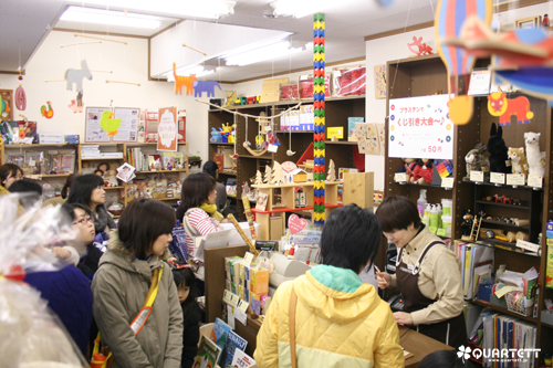 20150104 初売り01