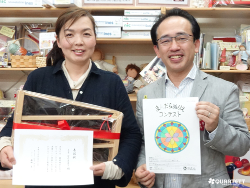 2015まんだらぬりえコンテスト10