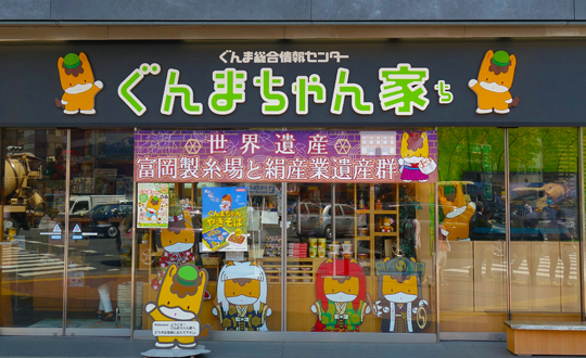 日本知育玩具協会 銀座本部校