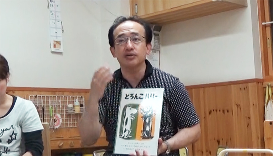 絵本との3度の再会