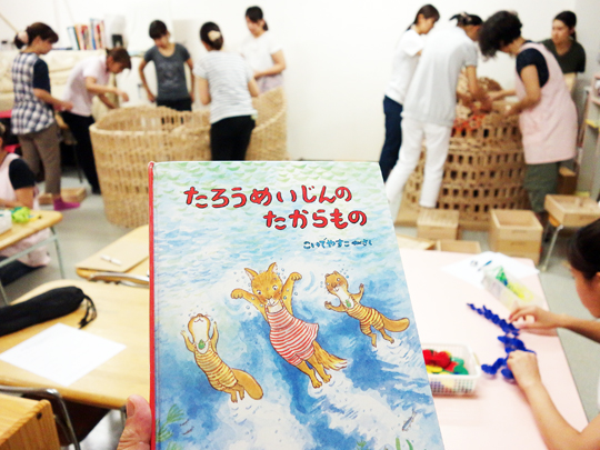 未来を作る力を育てる積木遊び