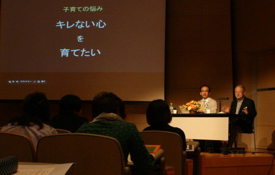 150923_佐々木正美学習会01