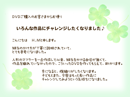 はじめてのおりきイネス_DVD