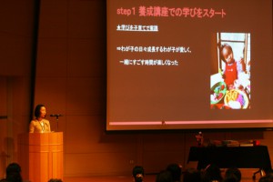 島袋智子　ベビートイ･キッズトイマイスター