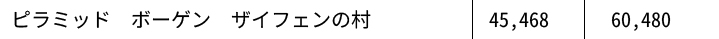 kakaku_19