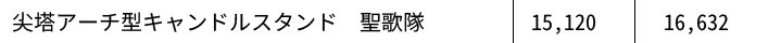 kakaku_21