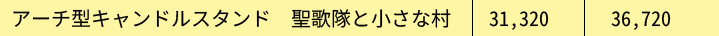 kakaku_22
