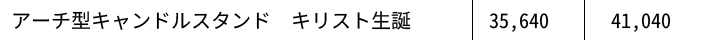 kakaku_23