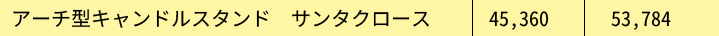 kakaku_24