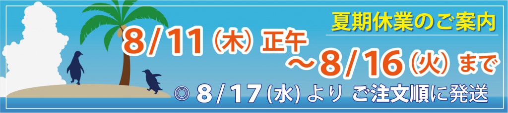 1608summer_sp