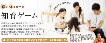 ドイツゲーム