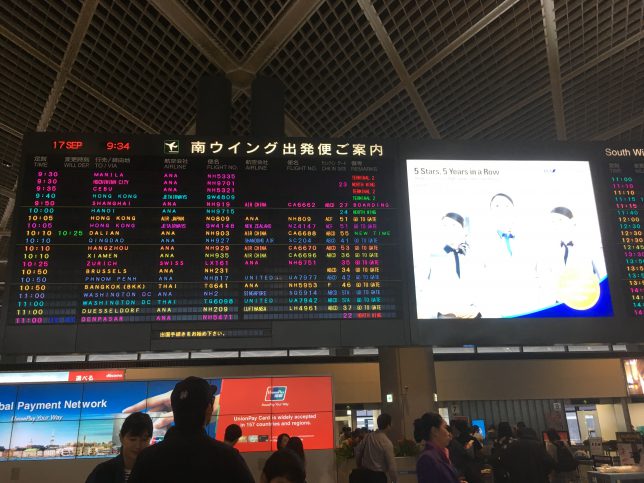 キュボロを学ぶ旅のはじまり