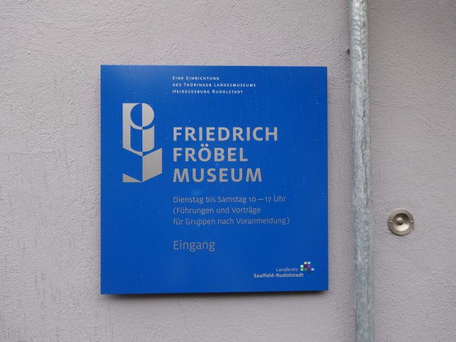 フレーベル博物館