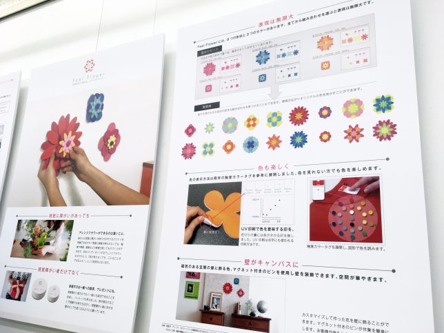 愛知県立芸術大学_02
