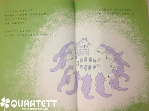 好きなページロゴ