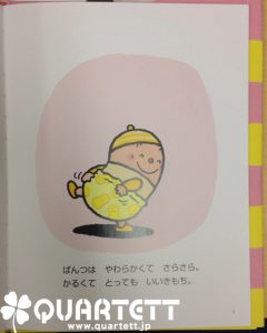 好きな表紙ロゴ