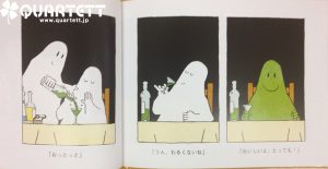 好きなページロゴ