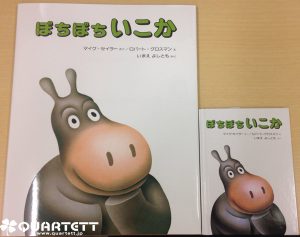 ミニ絵本ロゴ
