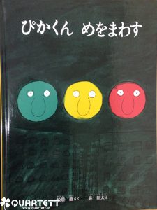 表紙ロゴ
