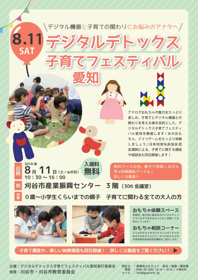 180811DDF.ai