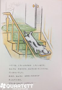 好きなページ