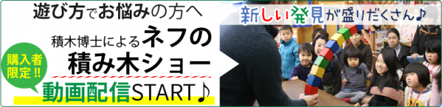 1609tumiki