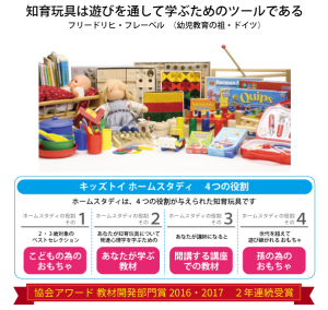HS_kaitei_4yakuwari_kids