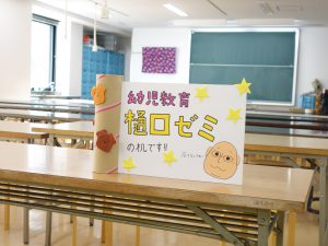 写真 2018-12-05 13 19 36