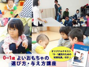 0_1yoiomocha8