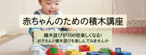 2_アメブロ用