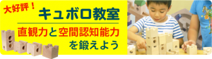 c_school