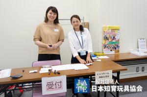 180716_アナログ子育てフェスティバル_004