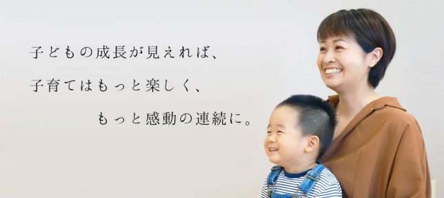 カルテット幼児教室