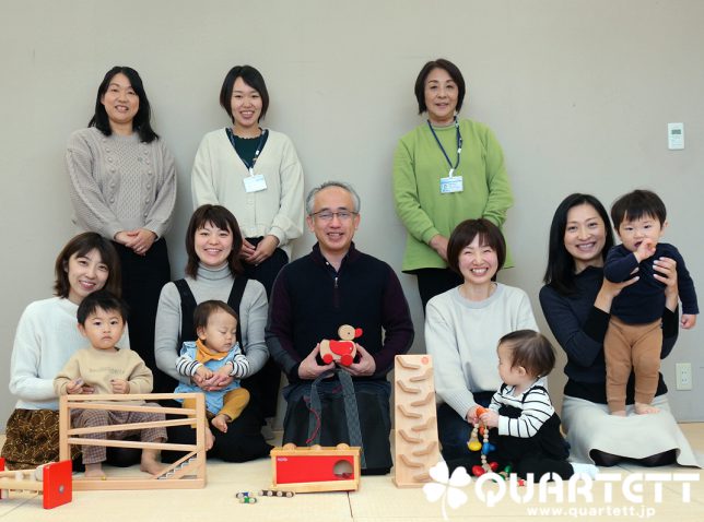 6ヶ月から絵本と玩具とわらべうたを学ぶカルテット幼児教室