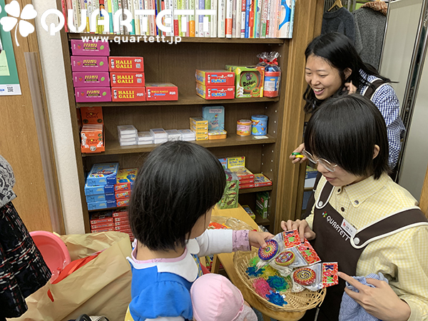 写真 2019-01-04 11 29 29