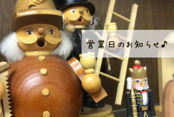 臨時休業のお知らせトリミング済み