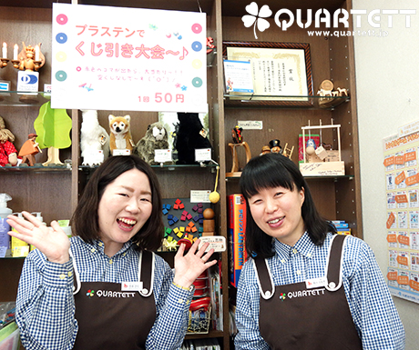 2020年初売り_プラステンくじ