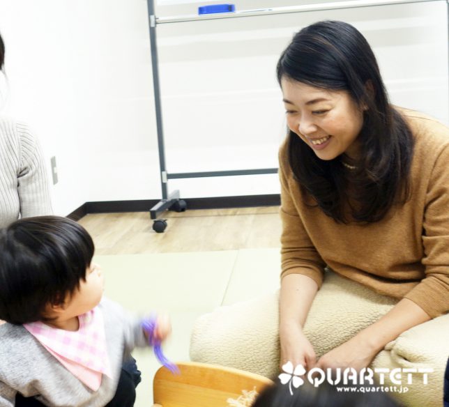 6ヵ月から絵本、おもちゃ、わらべうたで生きる力を育てるカルテット幼児教室