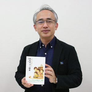 藤田篤