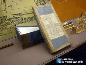 フレーベルの恩物04