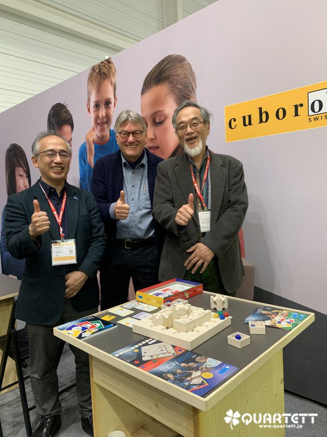 2020_Cuboro_02