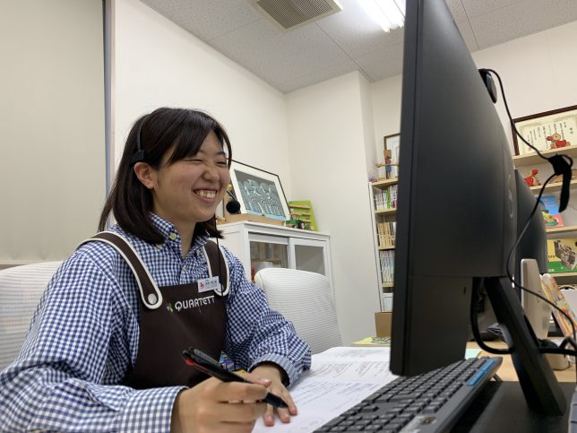 オンライン会社見学
