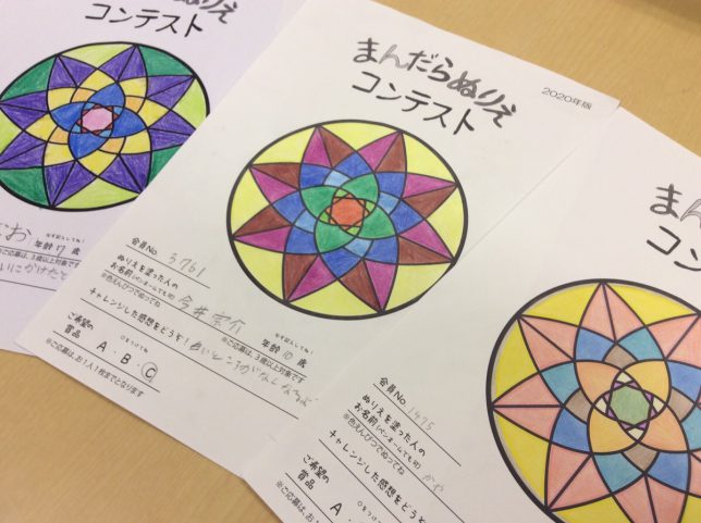 作品