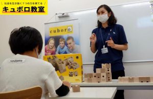 201123原崎キュボロ体験教室6