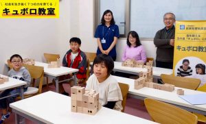 201123原崎キュボロ体験教室7